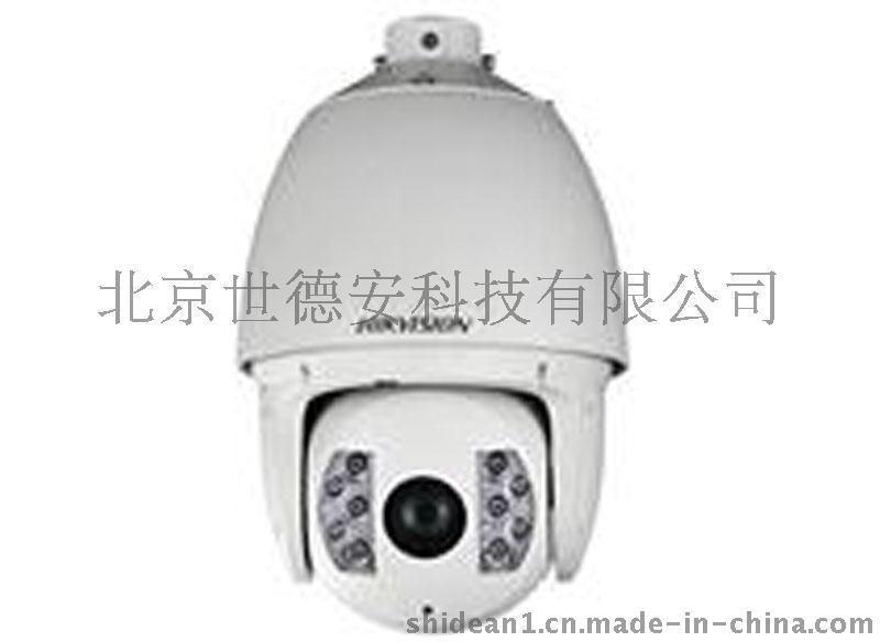 北京海康威视DS-2DE7174-A,球型摄像机DS-2DE7174-A