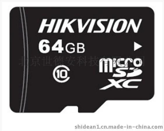 DS-UTF64G-K1海康威视视频监控专用存储卡