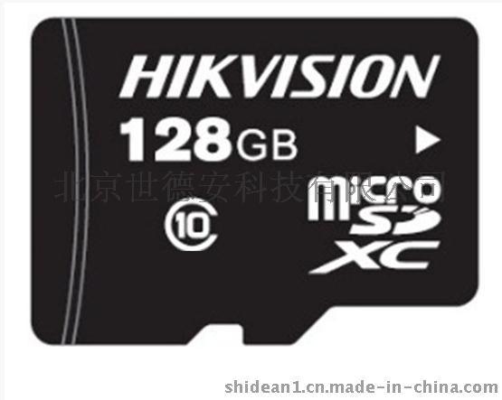 DS-UTF32G-K1海康威视视频监控专用存储卡